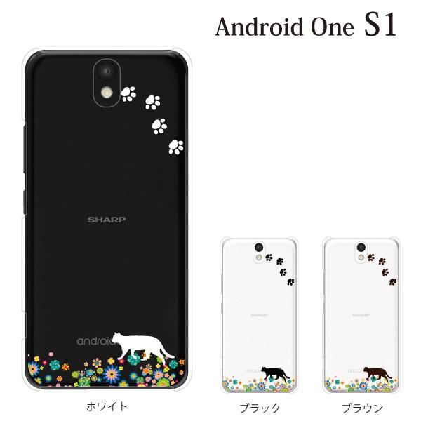 スマホケース Android One S1 ケース カバー スマホケース スマホカバー お花畑を歩くかわいい猫 クリア スマホケース手帳型のケータイ屋24 通販 Paypayモール
