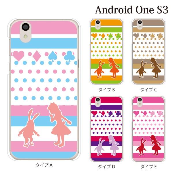 スマホケース Android One S3 ケース クリア おしゃれ アンドロイドワンs3 カバー かわいい ガーリー ポップ 不思議の国のアリス スマホケース手帳型のケータイ屋24 通販 Paypayモール