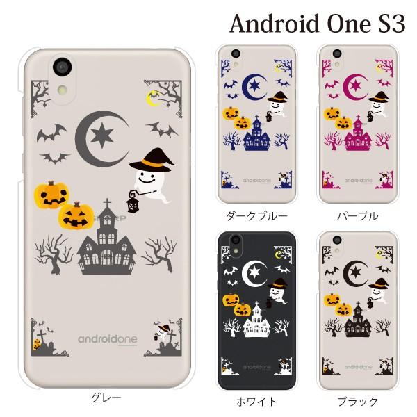 スマホケース Android One S3 ケース クリア おしゃれ アンドロイドワンs3 カバー かわいい ポップ ホーンテッド ゴーストタウン スマホケース手帳型のケータイ屋24 通販 Paypayモール