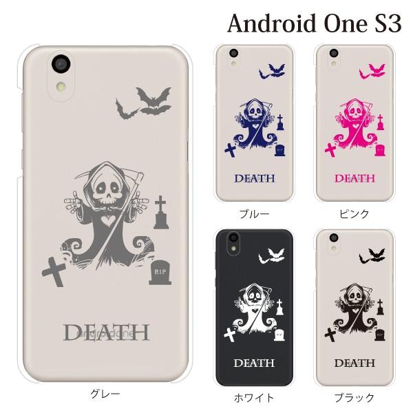 スマホケース Android One S3 ケース クリア おしゃれ アンドロイドワンs3 カバー かっこいい Death デス 死神 スマホケース手帳型のケータイ屋24 通販 Paypayモール