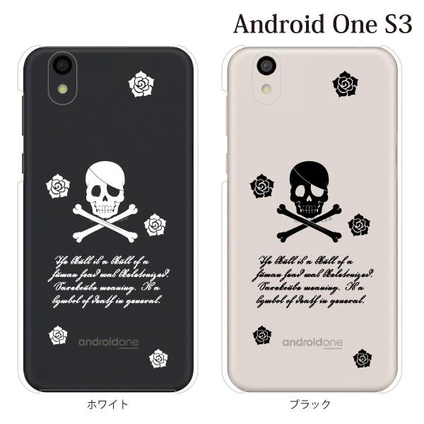 スマホケース Android One S3 ケース クリア おしゃれ アンドロイドワンs3 カバー かわいい かっこいい パイレーツドクロ ローズ スマホケース手帳型のケータイ屋24 通販 Paypayモール