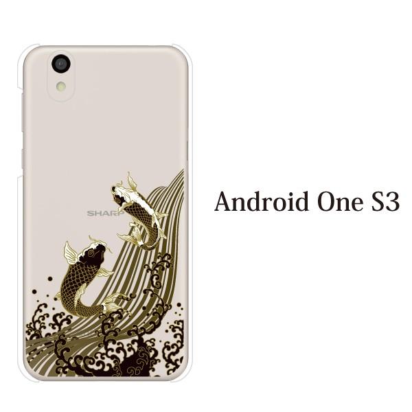 スマホケース Android One S3 ケース クリア おしゃれ アンドロイドワンs3 カバー かっこいい 和柄 黄金の昇鯉 スマホケース手帳型のケータイ屋24 通販 Paypayモール