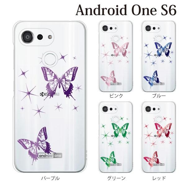 スマホケース ハードケース Android One S6 クリアケース ケース スマホカバー おしゃれ カバー アンドロイドワン きらめく2匹の蝶々 クリア スマホケース手帳型のケータイ屋24 通販 Paypayモール
