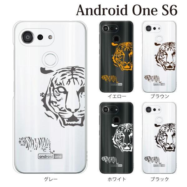 スマホケース ハードケース Android One S6 クリアケース ケース スマホカバー おしゃれ カバー アンドロイドワン タイガー 虎 アニマル スマホケース手帳型のケータイ屋24 通販 Paypayモール