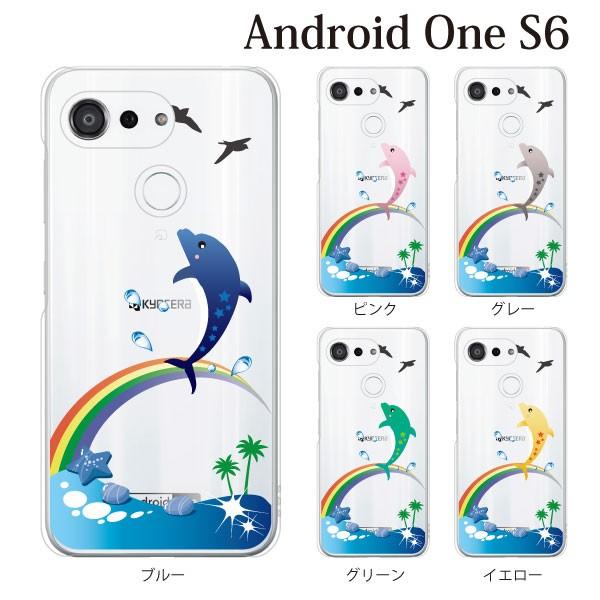 スマホケース ハードケース Android One S6 クリアケース ケース スマホカバー おしゃれ カバー アンドロイドワン イルカと虹 ドルフィン レインボー スマホケース手帳型のケータイ屋24 通販 Paypayモール