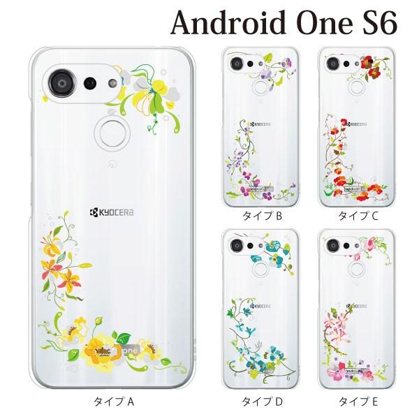 スマホケース ハードケース Android One S6 クリアケース ケース スマホカバー おしゃれ カバー アンドロイドワン カラフル フローラル カラースタイル スマホケース手帳型のケータイ屋24 通販 Paypayモール
