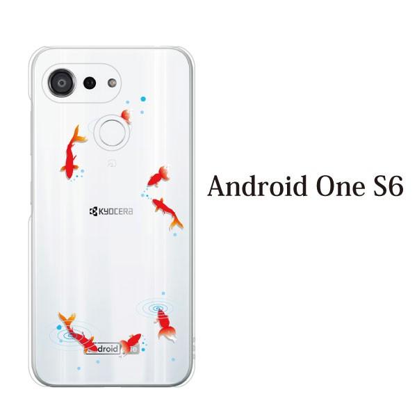 スマホケース ハードケース Android One S6 クリアケース ケース スマホカバー おしゃれ カバー アンドロイドワン 金魚 夏 きんぎょ クリア スマホケース手帳型のケータイ屋24 通販 Paypayモール