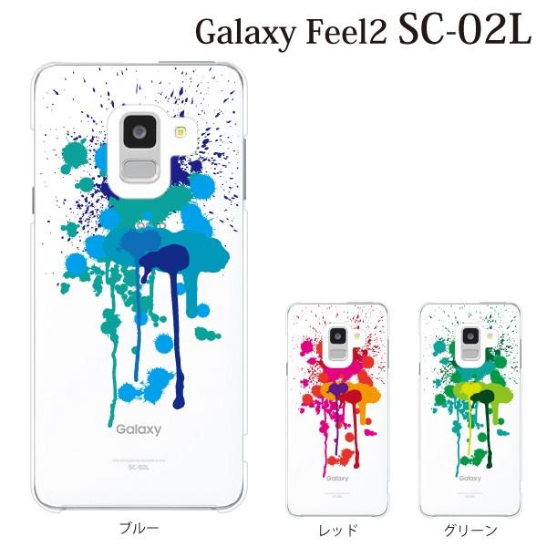 入札 仕様 レンド Galaxy Feel2 ケース かわいい P Suzuka Jp