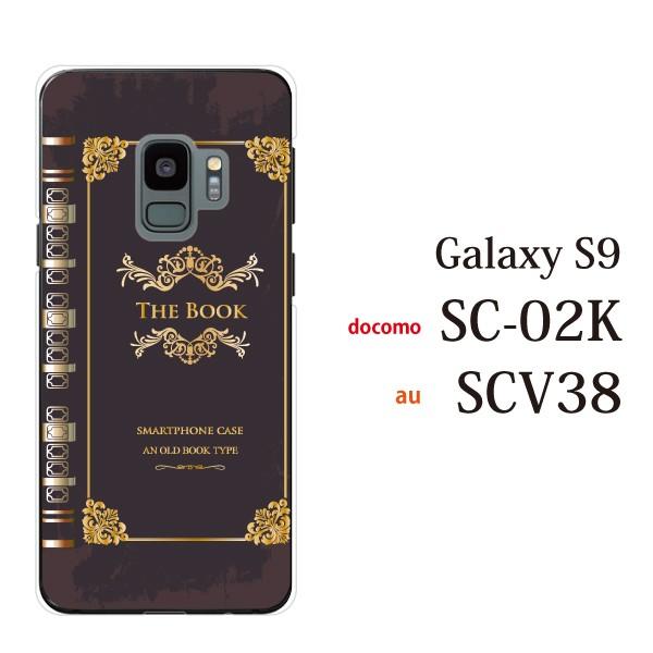 バリー 州 狂信者 Galaxy S9 携帯 ケース Arutasu Jp