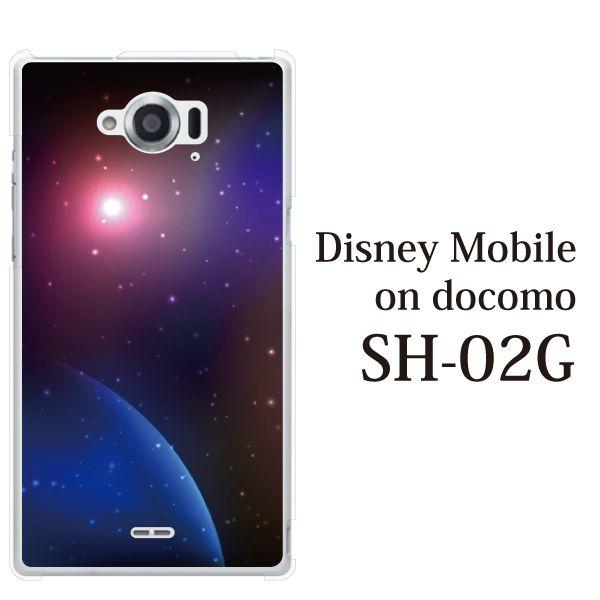ディズニーモバイル Sh02g ケース 幻想的なコスモ スペース Space 宇宙 For Disney Mobile On Docomo Sh 02g ケース カバー スマホケース手帳型のケータイ屋24 通販 Paypayモール