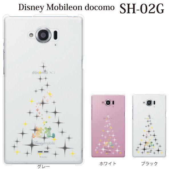 あなたのためのディズニー画像 ベスト50 ディズニー モバイル Sh 02g ケース