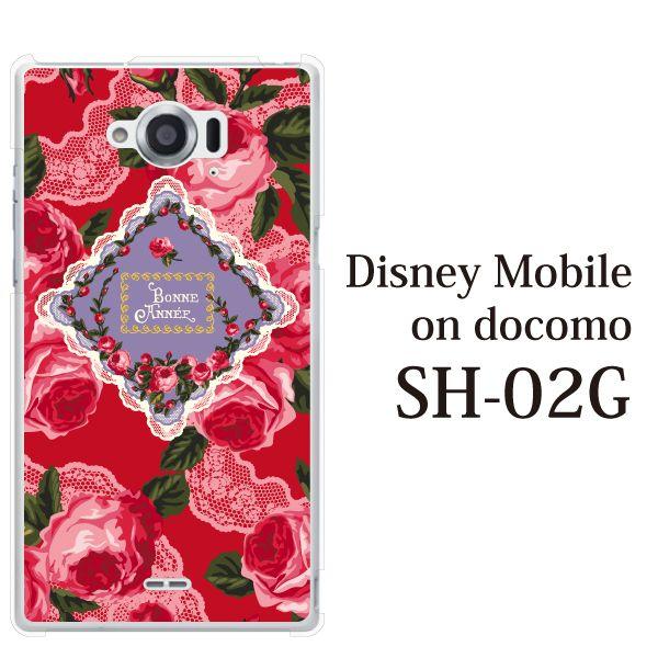 ディズニーモバイル Sh02g ケース ローズフラワー 薔薇 Bonne Annef For Disney Mobile On Docomo Sh 02g ケース カバー スマホケース手帳型のケータイ屋24 通販 Paypayモール