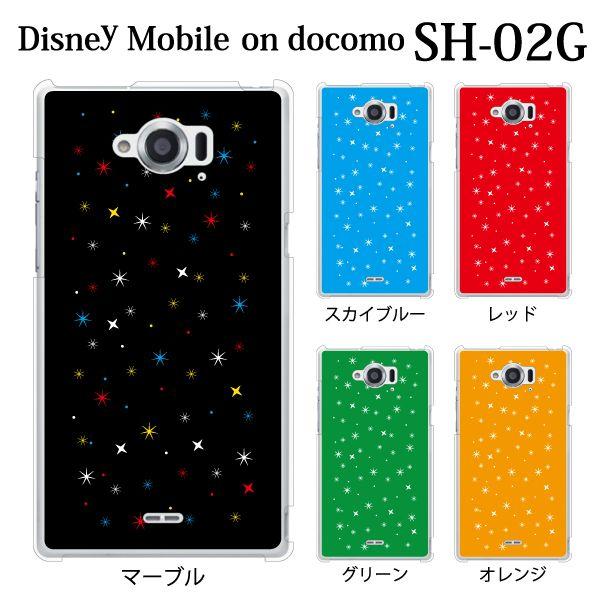 ディズニーモバイル Sh02g ケース Night Sky 夜空 マルチ For Disney Mobile On Docomo Sh 02g ケース カバー スマホケース手帳型のケータイ屋24 通販 Paypayモール