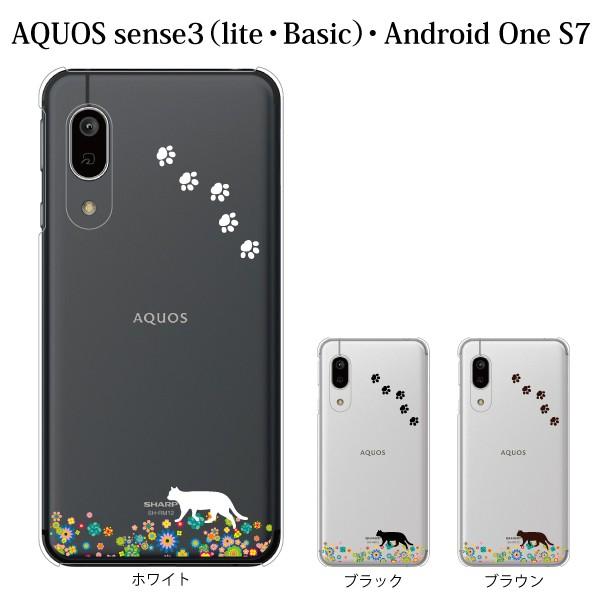 スマホケース ハードケース Aquos Sense3 クリアケース ケース スマホカバー おしゃれ カバー Sh 02m お花畑を歩くかわいい猫 クリア スマホケース手帳型のケータイ屋24 通販 Paypayモール