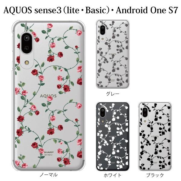 スマホケース ハードケース Aquos Sense3 クリアケース ケース スマホカバー おしゃれ カバー Sh 02m ローズ ツリー クリア 薔薇 バラ スマホケース手帳型のケータイ屋24 通販 Paypayモール