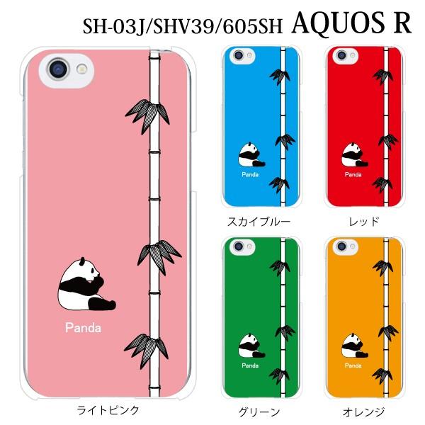 契約した マーベル インタフェース Aquos 03j ケース Quaela Jp