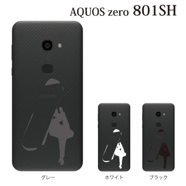 スマホケース ハードケース Aquos Zero ケース スマホカバー おしゃれ アクオス ゼロ カバー Sh M10 スノーボード スノボー スマホケース手帳型のケータイ屋24 通販 Paypayモール