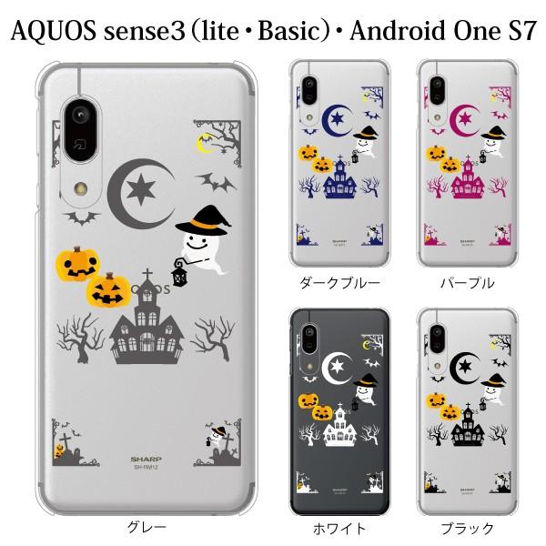 スマホケース ハードケース Aquos Sense3 クリアケース ケース スマホカバー おしゃれ カバー Sh M12 ポップ ホーンテッド ゴーストタウン スマホケース手帳型のケータイ屋24 通販 Paypayモール