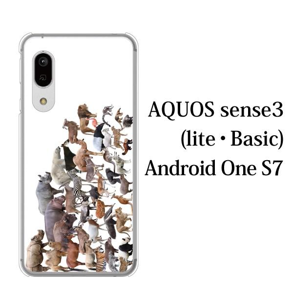 スマホケース ハードケース Aquos Sense3 クリアケース ケース スマホカバー おしゃれ カバー Sh M12 アニマルズ 動物 スマホケース手帳型のケータイ屋24 通販 Paypayモール