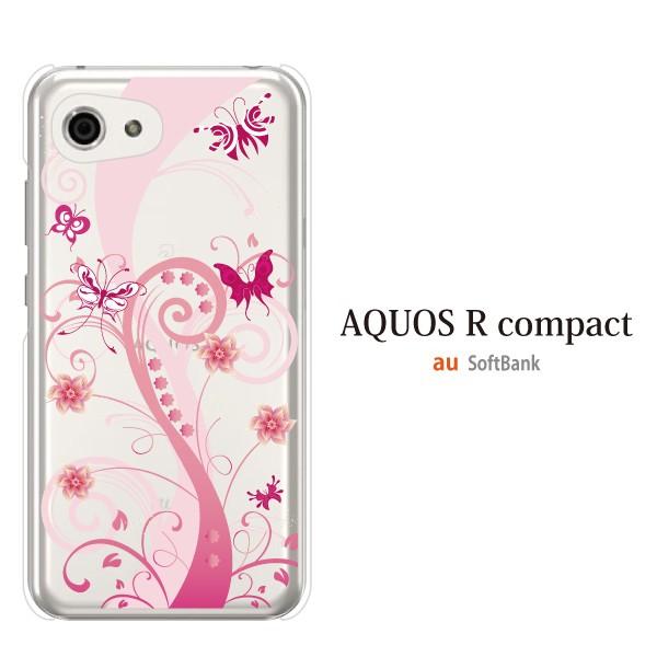 Aquos R Compact ケース アクオスrコンパクト ケース カバー Shv41 おしゃれ かわいい ピンキッシュ バタフライ 蝶々 スマホケース手帳型のケータイ屋24 通販 Paypayモール