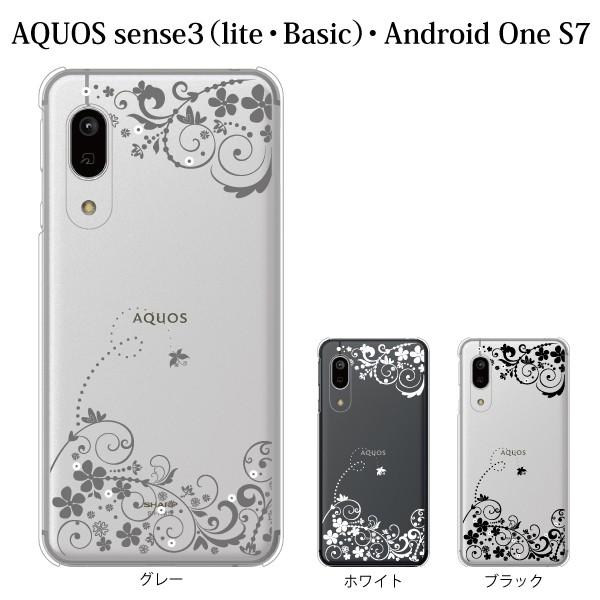 スマホケース Aquos Sense3 クリアケース ケース スマホカバー おしゃれ カバー Shv45 モノトーン フローラル フラワー 花 スマホケース手帳型のケータイ屋24 通販 Paypayモール