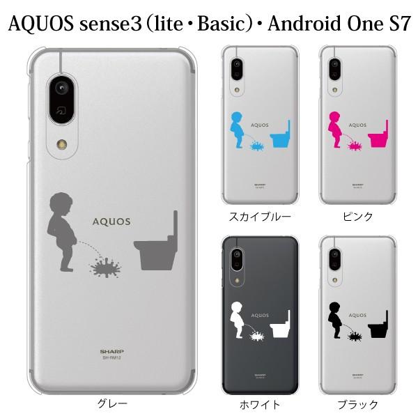 スマホケース Aquos Sense3 クリアケース ケース スマホカバー おしゃれ カバー Shv45 ジュリアン 小便小僧 こぼす クリア スマホケース手帳型のケータイ屋24 通販 Paypayモール