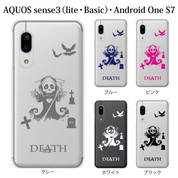 スマホケース Aquos Sense3 クリアケース ケース スマホカバー おしゃれ カバー Shv45 Death デス 死神 スマホケース手帳型のケータイ屋24 通販 Paypayモール