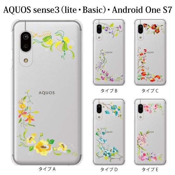 スマホケース Aquos Sense3 クリアケース ケース スマホカバー おしゃれ カバー Shv45 カラフル フローラル カラースタイル スマホケース手帳型のケータイ屋24 通販 Paypayモール