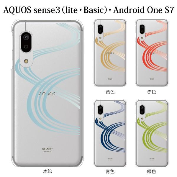 スマホケース Aquos Sense3 クリアケース ケース スマホカバー おしゃれ カバー Shv45 和柄 流れ スマホケース手帳型のケータイ屋24 通販 Paypayモール