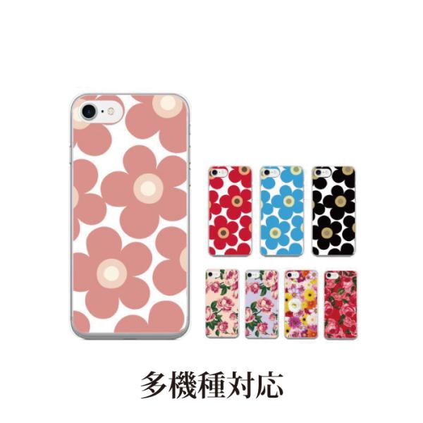 スマホケース Iphone12 ケース Iphone12pro Iphonese ケース シンプルスマホ カバー Arrows Be4 Xperia8 かんたんスマホ2 おしゃれ 花柄 スマホケース手帳型のケータイ屋24 通販 Paypayモール