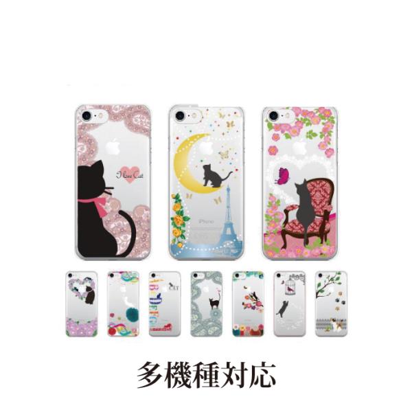 スマホケース Iphone12 ケース Iphone12mini Iphone Se 第2世代 第3世代 Iphone Se2 Iphone11 カバー おしゃれ 猫 ネコ スマホケース手帳型のケータイ屋24 通販 Paypayモール