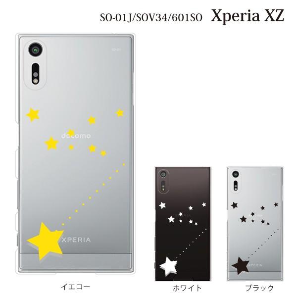 スマホケース So 01j Xperia Xz So 01j ケース カバー シャイニングスター Type2 スマホケース手帳型のケータイ屋24 通販 Paypayモール