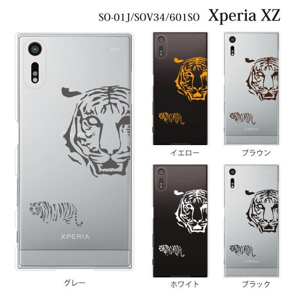 スマホケース So 01j Xperia Xz So 01j ケース カバー タイガー 虎 アニマル スマホケース手帳型のケータイ屋24 通販 Paypayモール