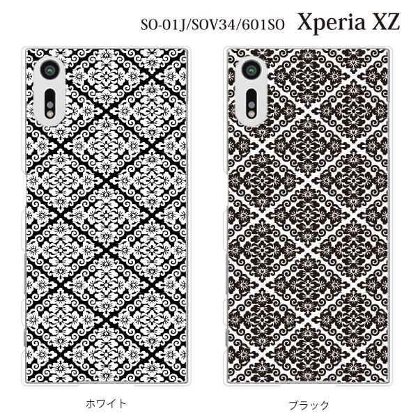 スマホケース So 01j Xperia Xz So 01j ケース カバー スマホケース スマホカバー 和柄 Type1 スマホケース手帳型のケータイ屋24 通販 Paypayモール