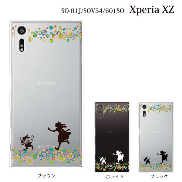 スマホケース So 01j Xperia Xz So 01j ケース カバー スマホケース スマホカバー うさぎとアリスの追いかけっこ スマホケース手帳型のケータイ屋24 通販 Paypayモール