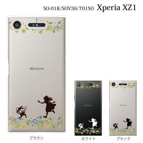 プランテーション トリプル ラッドヤードキップリング Xperia So 01 K ケース Shiyan Jp