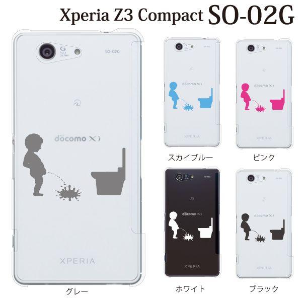 現代の髪型 上xperia Z3 Compact ケース