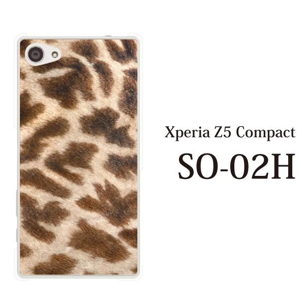 Xperia Z5 Compact So 02h So02h ケース カバー マサイキリン スマホケース手帳型のケータイ屋24 通販 Paypayモール
