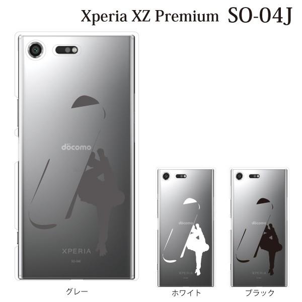 スマホケース Xperia Xz Premium So 04j ケース カバー スマホケース スマホカバー スノーボード スノボー スマホケース手帳型のケータイ屋24 通販 Paypayモール