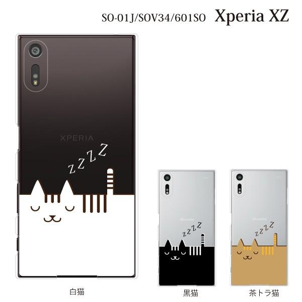 スマホケース Sov34 Xperia Xz Sov34 ケース カバー スマホケース スマホカバー スマートキャット ねこ ネコ 居眠り クリア スマホケース手帳型のケータイ屋24 通販 Paypayモール