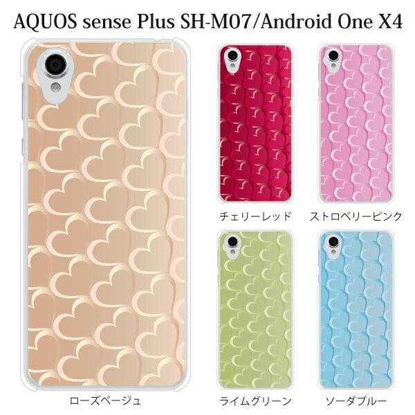 スマホケース ワイモバイルスマホカバー アンドロイドワンx4 ハードケース Androidone ハートストライプ Buyee Buyee Japanese Proxy Service Buy From Japan Bot Online