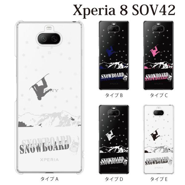 スマホケース ハードケース Xperia 8 クリアケース ケース スマホカバー おしゃれ カバー コークスクリュー スノーボード スノボー クリア スマホケース手帳型のケータイ屋24 通販 Paypayモール