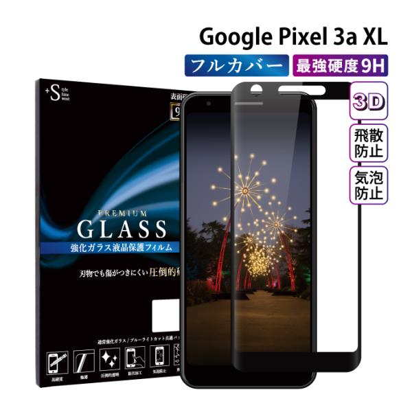 Google Pixel 3a XL ～(ガラスフィルム付)～ Google Pixel 3a XL フィルム google pixel3a xl ガラスフィルム