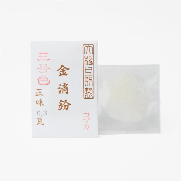 金消粉 0.3gと真綿のセット 詰め替え用 金継ぎキットTSUGUKIT 食器に