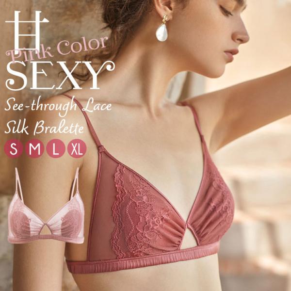 ブラレット シルク100%パッド シースルーレース サテン カットアウト ブラジャー 三角ブラ ノンワイヤー 透け感 2色 S M L XL