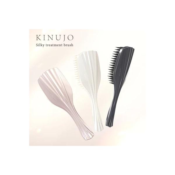 KINUJO Silky treatment brush(ミラーホワイト/ミラーブラック/ミラーピンク)静電気除去 ヘアケア スタイリング 持ち運び ギフト プレゼント