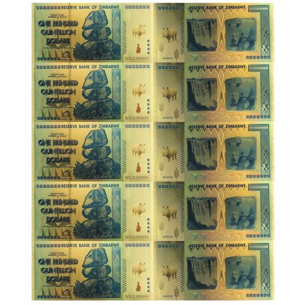 0が20個！ジンバブエ100000000000000000000円ドル！レア