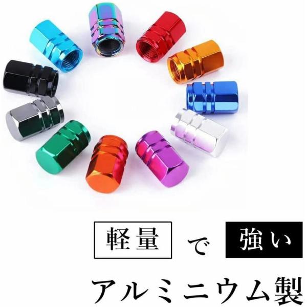 タイヤエアバルブキャップ４個セットホイールのドレスアップに最適なエアバルブキャップです。本体は軽量で強度のあるアルミ製です。腐食を防ぎシャープな輝きを保つ高級アルマイト仕上げ！！  車体のボディーカラーやホイールのカラーに合わせて, 足回り...