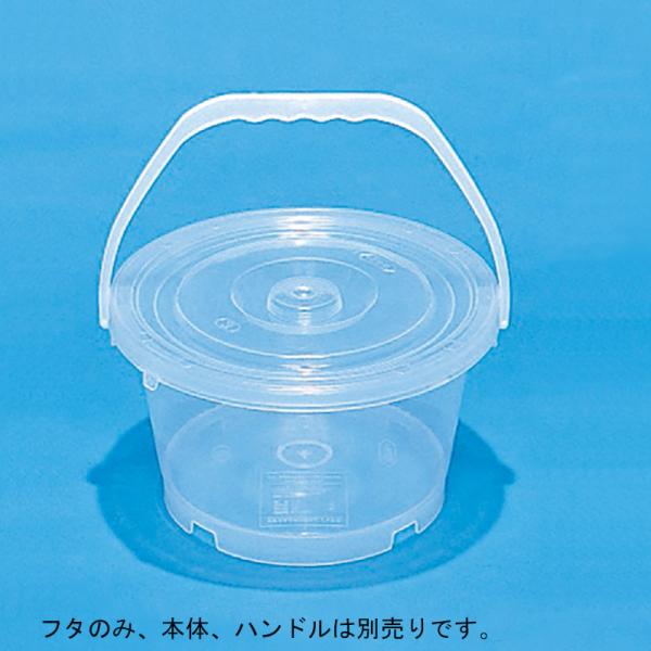 三甲 サンコー Ｍ樽 水産 #3 蓋 (RDM) プラスチック製