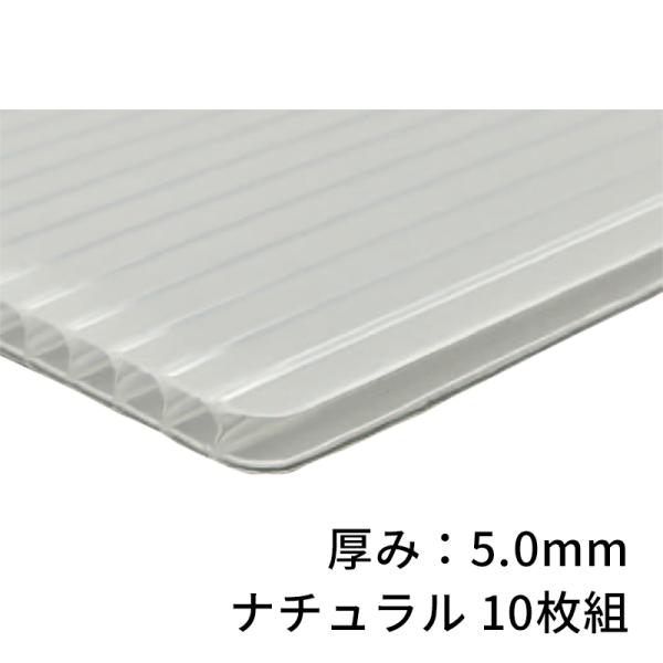 第一大宮 プラダン PLA-50N 厚み5.0mm 幅910×長さ1820mm ナチュラル色 10枚組